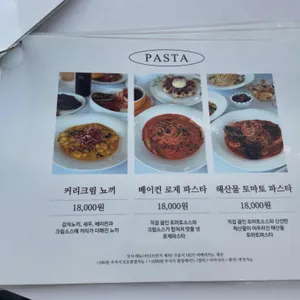 카페파즈 리뷰 사진