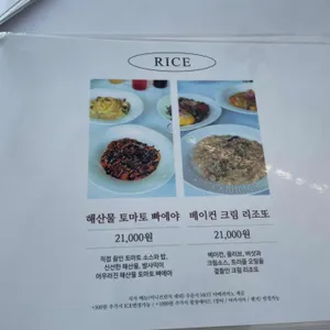 카페파즈 리뷰 사진