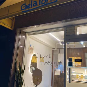 젤라토니 리뷰 사진