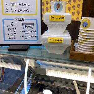 젤라토니 리뷰 사진