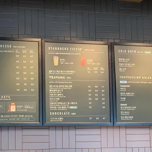 스타벅스 리뷰 사진