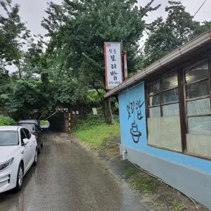 뒷골보리밥 리뷰 사진