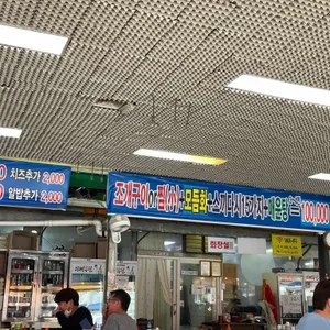 보경이네 리뷰 사진