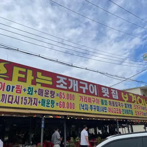 보경이네 리뷰 사진