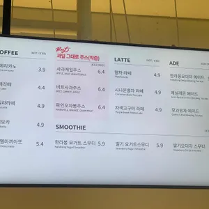 세라젬 웰카페 리뷰 사진