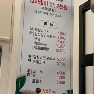 장문1969 리뷰 사진