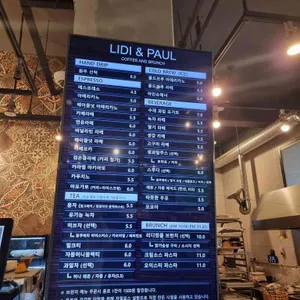 리디앤폴 리뷰 사진