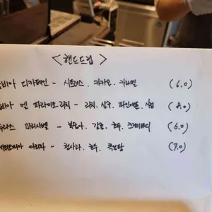 리디앤폴 리뷰 사진