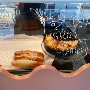 폴베리 사진
