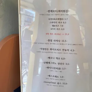 폴베리 리뷰 사진