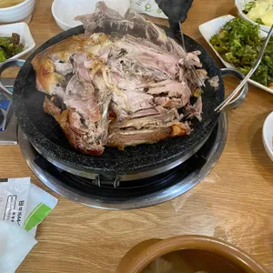 오리진흙구이 사진