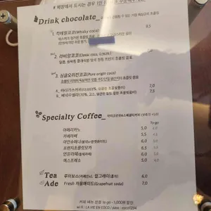 라비앙코코 리뷰 사진