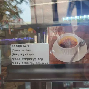 바리스타빈 리뷰 사진