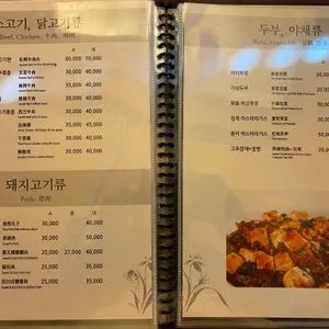 마천루 리뷰 사진