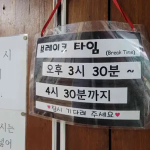 왕언니육칼밥 리뷰 사진