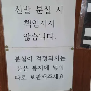 왕언니육칼밥 리뷰 사진