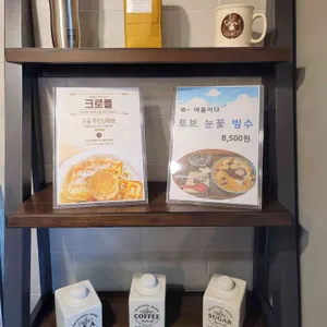 토브하우스커피 리뷰 사진