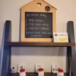 토브하우스커피 리뷰 사진