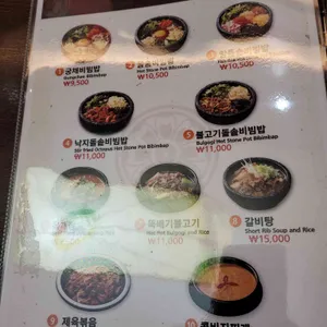 한식의 궁채 & 일식의 멘타로 리뷰 사진