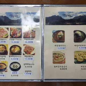 팔경가든 리뷰 사진