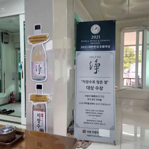 팔경가든 리뷰 사진
