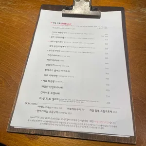 야루키 리뷰 사진