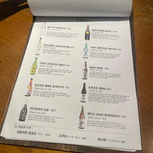 야루키 리뷰 사진