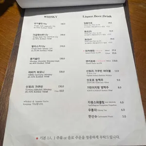 야루키 리뷰 사진