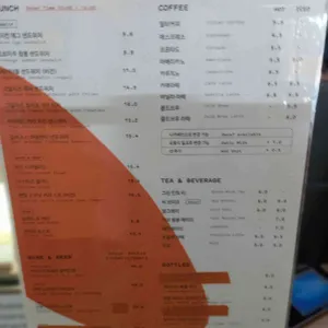 타르틴 베이커리 리뷰 사진