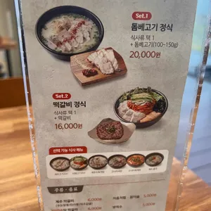 제주면장 리뷰 사진