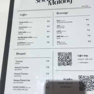 셀렉티드마롱 리뷰 사진
