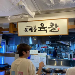 플레이팅 리뷰 사진