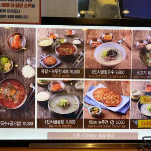 플레이팅 리뷰 사진