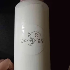 간식카페 봉황 대표 사진