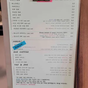 커피해요 리뷰 사진