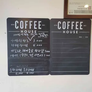 선이커피 리뷰 사진