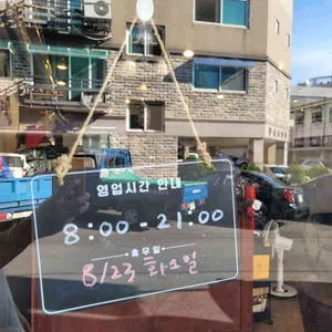 선이커피 리뷰 사진