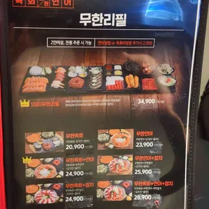 김천재의육회반한연어 리뷰 사진