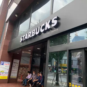 스타벅스 리뷰 사진