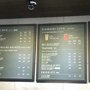 스타벅스 리뷰 사진