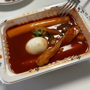 우리할매떡볶이 사진
