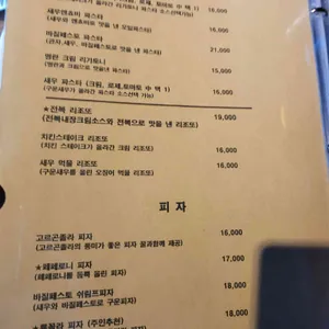 잔잔하게 리뷰 사진