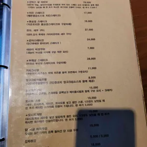 잔잔하게 리뷰 사진