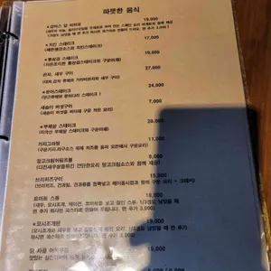잔잔하게 리뷰 사진