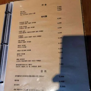 잔잔하게 리뷰 사진