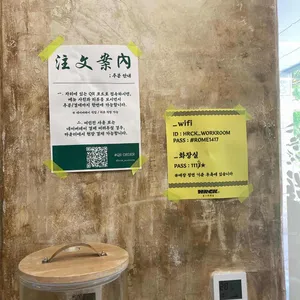 희락 제1작업실 리뷰 사진