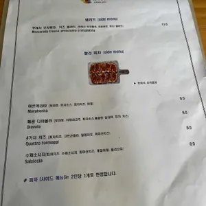 파스타공작소 리뷰 사진