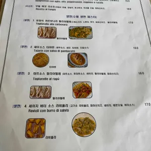 파스타공작소 리뷰 사진