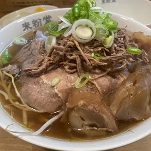 미분당 사진