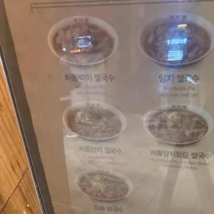 미분당 리뷰 사진